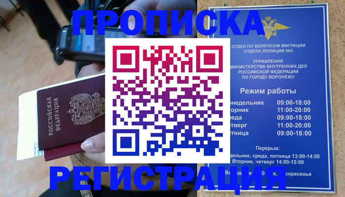 регистрация для школы в Барыше